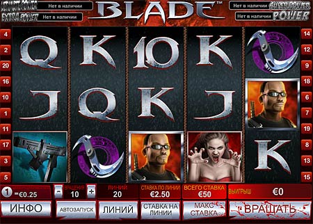 Ігровий автомат Blade (Блейд)