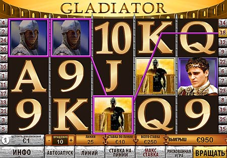 Ігровий автомат Гладіатор (Gladiator)